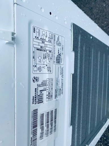 ET2302番⭐️ ハイアール電気洗濯機⭐️ 2022年式 - 洗濯機 