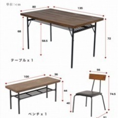 決まりました) ダイニングテーブルセット4人用 ダイニングテーブル 5月 