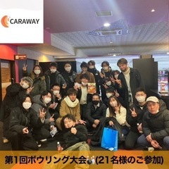 12日(金)札幌で友達作り＆恋人作り交流会カフェ会☕*°