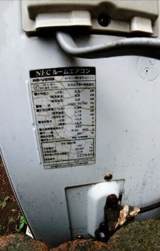 NECルームエアコン