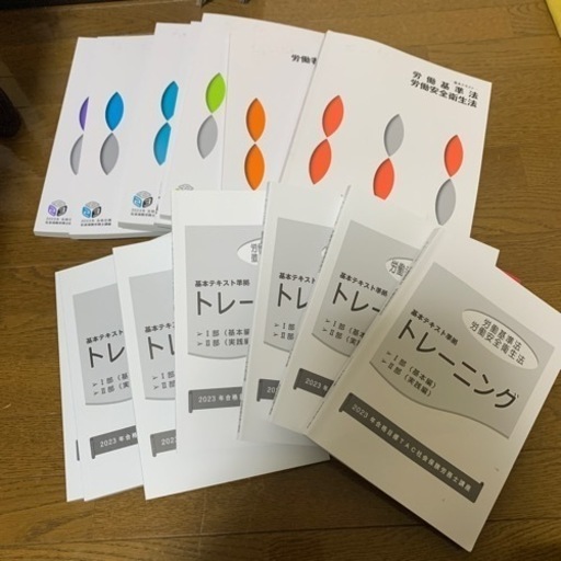 社会保険労務士 TAC アウトレット 2024年合格用一式 