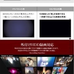 アイリー 液晶テレビ 32型 定価28000