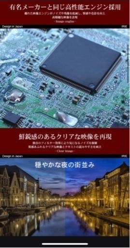 アイリー 液晶テレビ 32型 定価28000