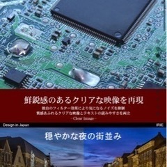 アイリー 液晶テレビ 32型 定価28000