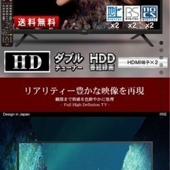 アイリー 液晶テレビ 32型 定価28000