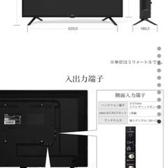 アイリー 液晶テレビ 32型 定価28000