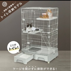 猫　ゲージ　Cat Tower