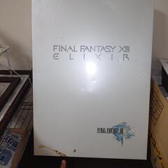 FINAL FANTASY XIII ELIXIR 