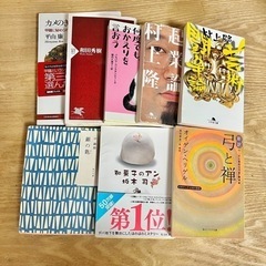 本8冊/弓と禅/和菓子のアン/文庫本/銀の匙