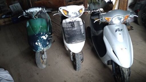 ホンダ　ディオ×３