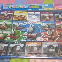 トーマス機関車　ピクチャアパズル　2点セット　新品