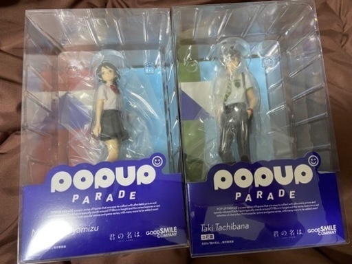 POPUP PARADE 君の名は。 立花瀧　宮水三葉 フィギュア　セット