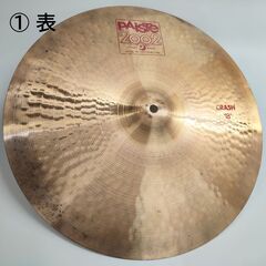 80年代PAiSTe2002 18"クラッシュシンバル【ケース付...