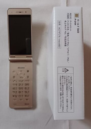 値下げ・超美品☆パナソニック携帯P-01H | ddpu.co.uk