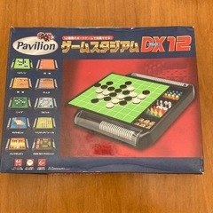 ボードゲーム　ゲームスタジアムデラックス12❗️