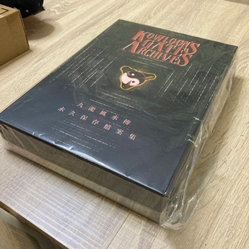 宅急便は割引特典対象! 【最終値下げ】クーロンズゲートアーカイブス