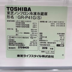 受付終了 最終値下げ❗️早い者勝ち❗️香川県内配送無料❗️【大特価/
