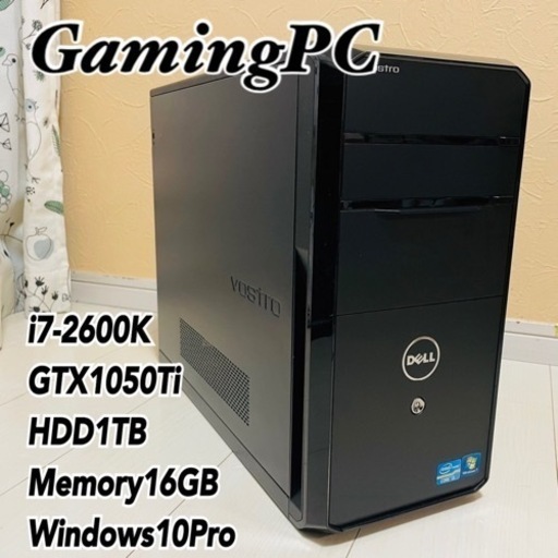 ゲーミングPC】i7-2600K GTX1050Ti HDD1TB メモリ16GB Windows10Pro