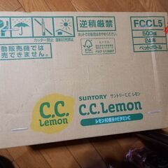 C.C.Lemon 500ml 24本