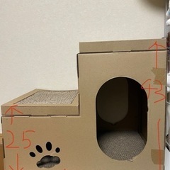 【割】ペット用品〜猫のボックス