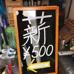 💌コスパ薪　無人販売所🔥クヌギ　杉　24時間営業です🙋鹿沼市樅山...