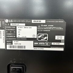 17年製 LG LED LCD 液晶テレビ 43UJ6100 □リモコン有り