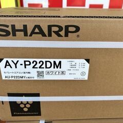 未使用 未開封品 シャープ SHARP ルームエアコン AY-P22DM□6畳程度