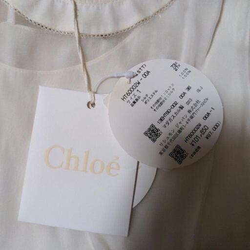 最終価格！値下げしました！Chloeノースリーブトップス