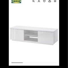 IKEA テレビボード　
