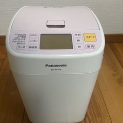 パナソニック　1斤タイプ ホームベーカリー SD-BH105