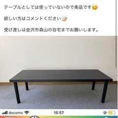 【美品】ローテーブル size 120x45x34
