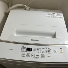 【ネット決済・配送可】1-2暮らし用 洗濯機 超美品 配送します