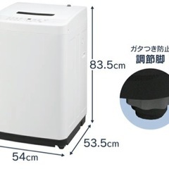 1-2暮らし用 洗濯機 超美品 配送します