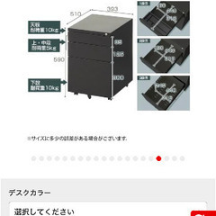 オフィス用家具