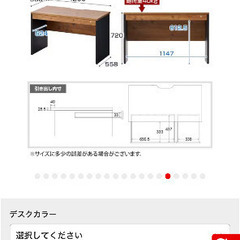 オフィス用家具