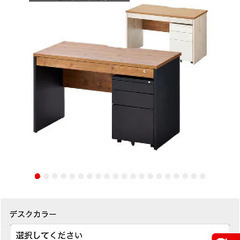 オフィス用家具