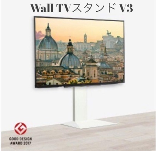 Wall TVスタンド V3 ロータイプ 白 サウンドバーセット