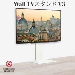 Wall TVスタンド V3 ロータイプ 白 サウンドバーセット 