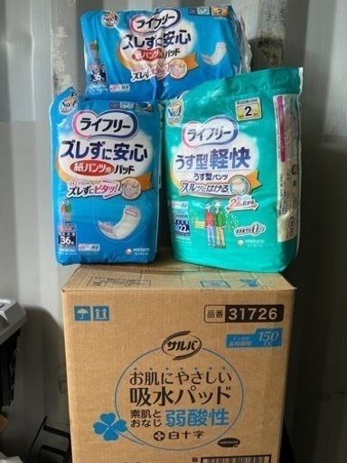 白十字 サルバお肌にやさしい吸水パッドと他