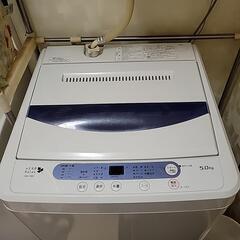 5.0kg洗濯機