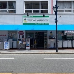 住之江区のリサイクルショップなら当店へ！！