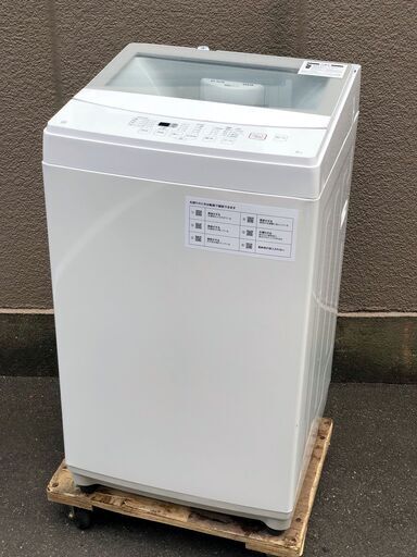 ㉟【税込み】ニトリ 6kg 全自動洗濯機 NTR60 ガラストップ 2020年製【PayPay使えます】