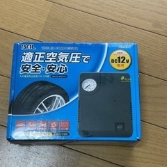 タイヤ　エアコンプレッサー　車　自転車　ボール　など