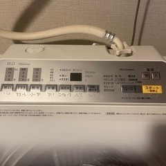 【ネット決済】パナソニック 全自動電気洗濯機 NA-FA80H3...