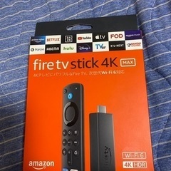 (未開封)fire stick tv 4k 第3世代「来れる方は...