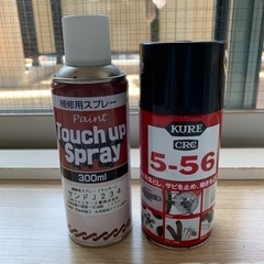 KURE5-56＆補修用スプレー　セット