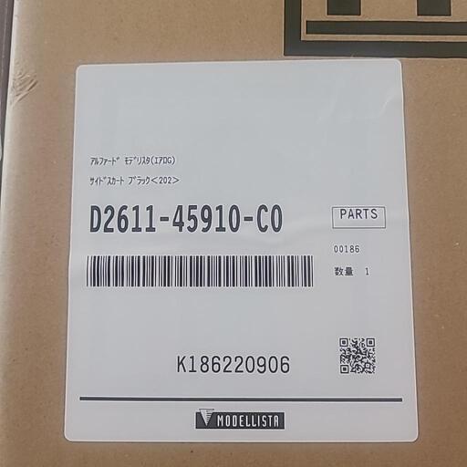 ☆新品☆堀一郎志野茶碗茶道具表千家裏千家辻村塊加藤唐九郎山田和山口