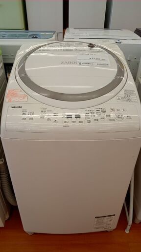 ★ジモティ割あり★ TOSHIBA 洗濯乾燥機 8.0ｋｇ/4.5ｋｇ 18年製 動作確認／クリーニング済み YJ093