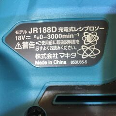 YOKANG ロングワンピース Fサイズ 紅型 アシンメトリー フレア ブラック-マキタ　JR188D　充電レシプロソー　中古品　本体のみ　18V　【ハンズクラフト宜野湾店】