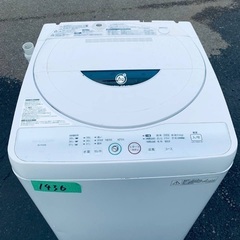 送料設置無料❗️業界最安値✨家電2点セット 洗濯機・冷蔵庫285